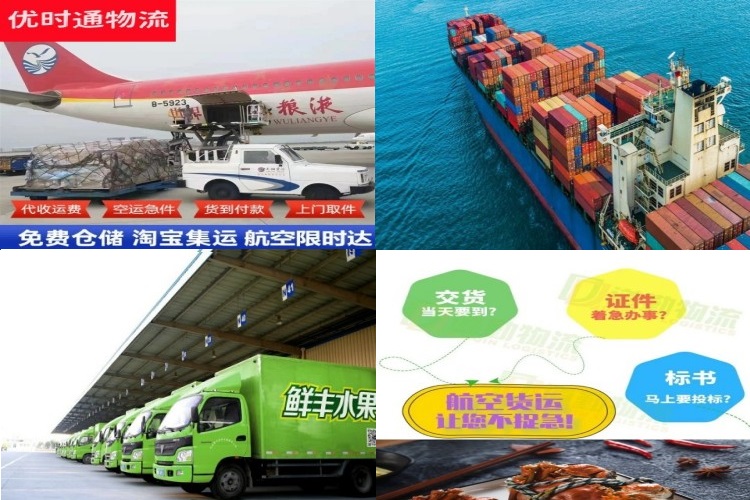 三道镇到意大利航空货运公司-三道镇到意大利物流专线